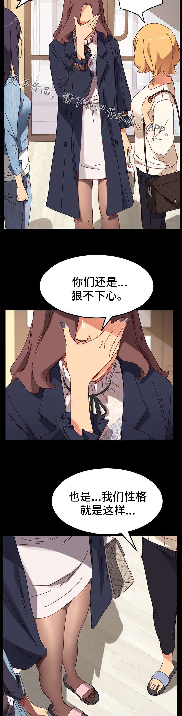 第33章：家人