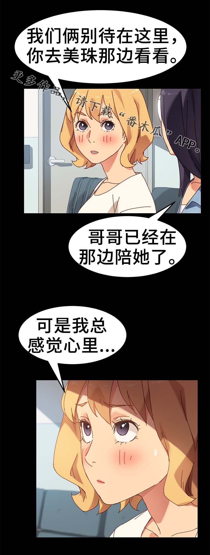 第34章：医院