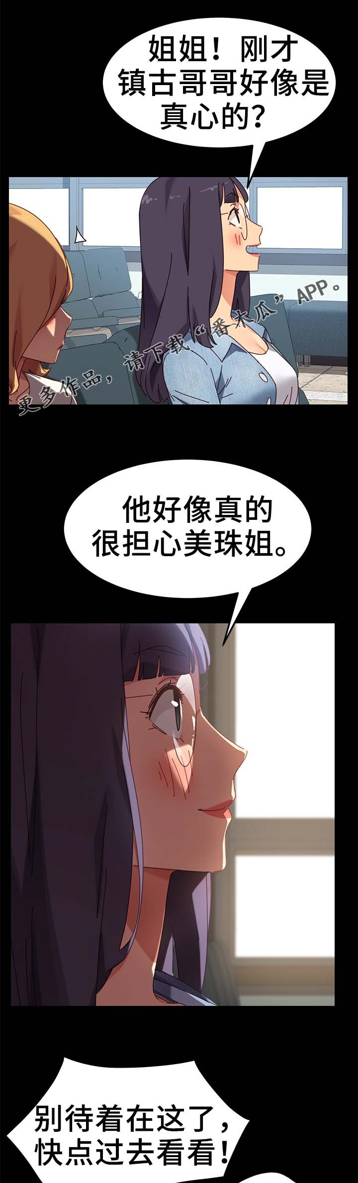 第34章：医院