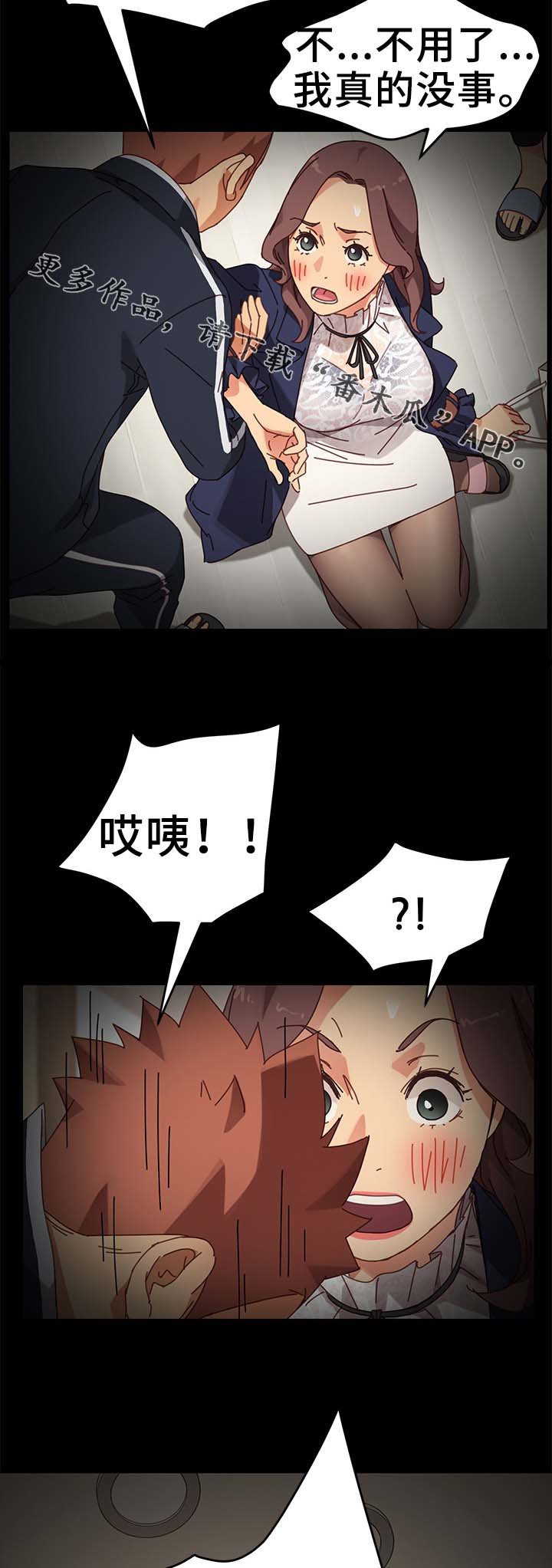 第34章：医院