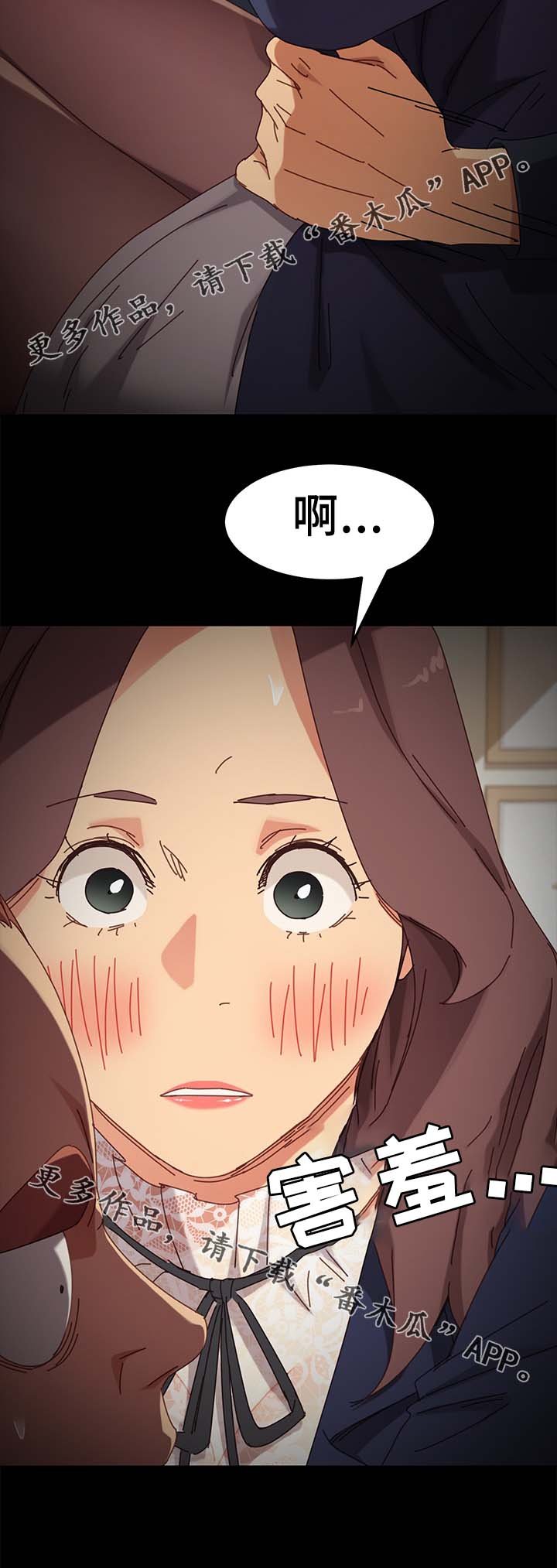 第34章：医院