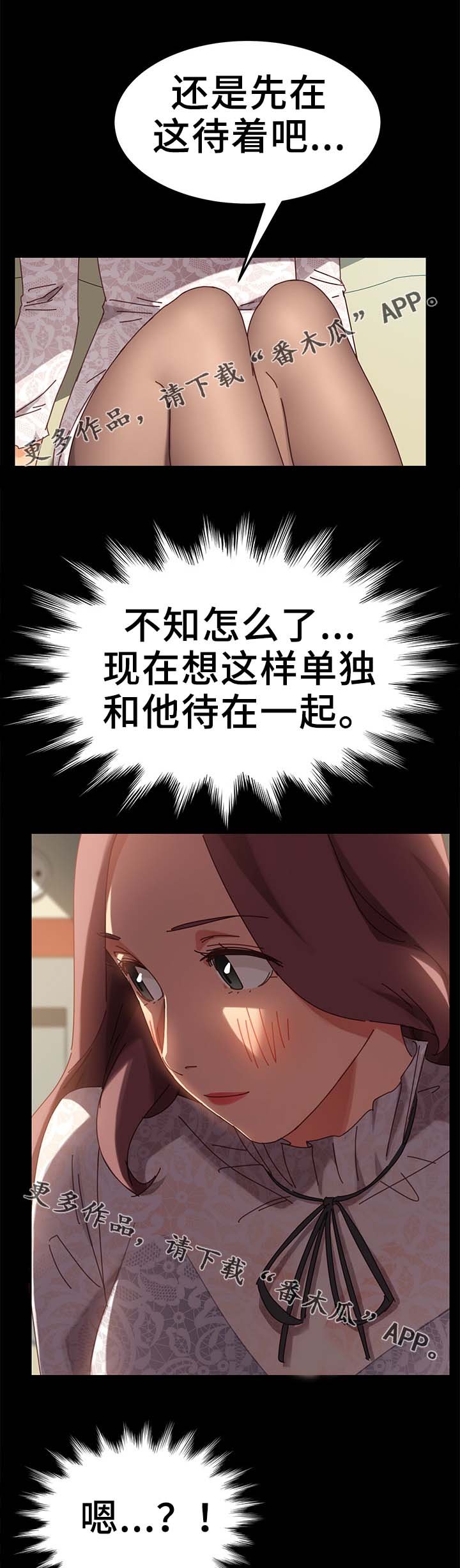 第34章：医院