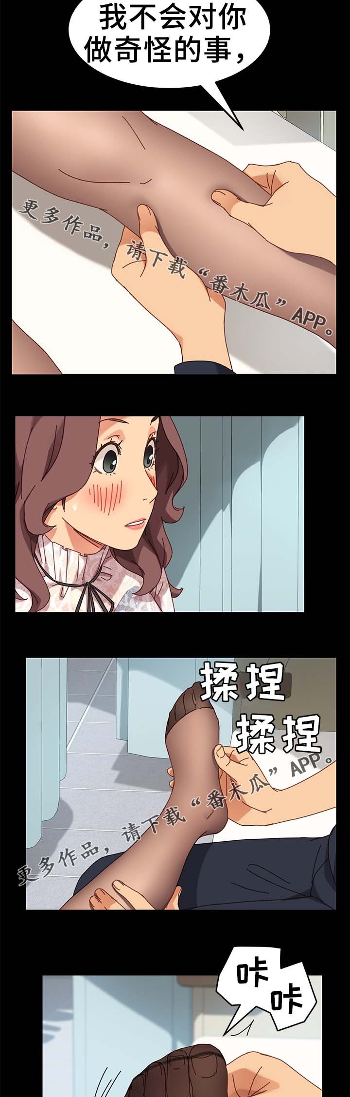 第34章：医院