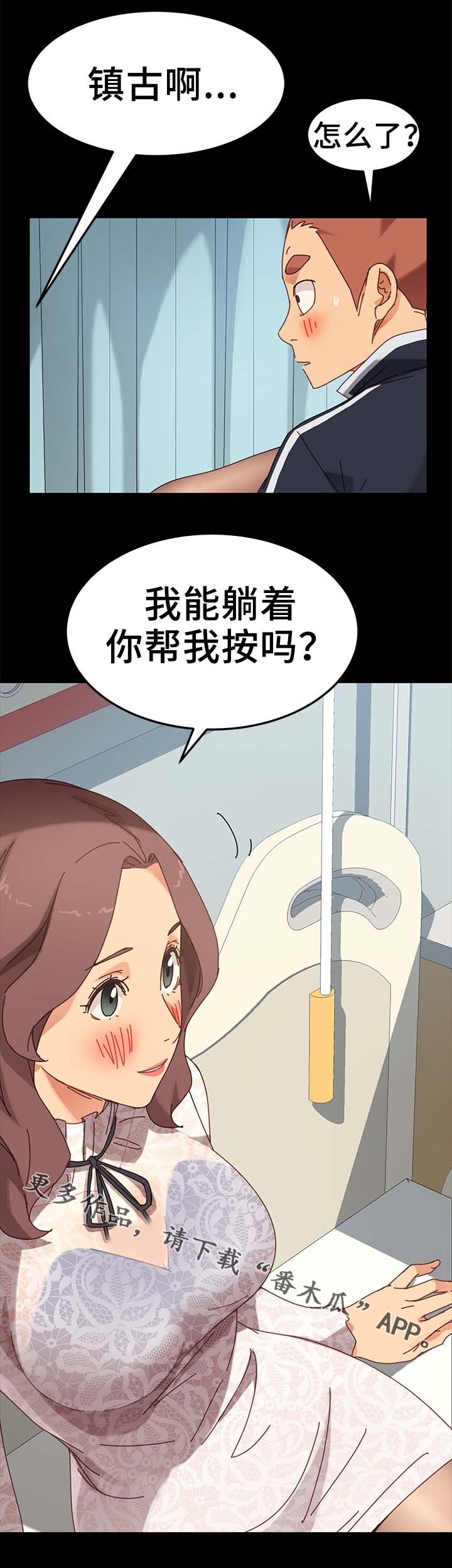 第34章：医院