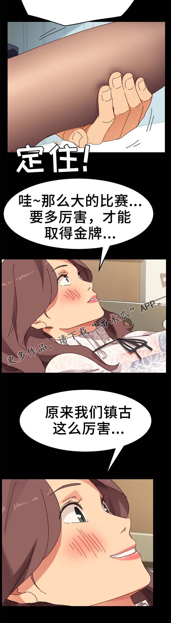 第35章：按摩