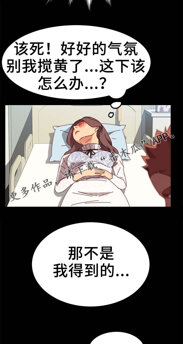 第35章：按摩