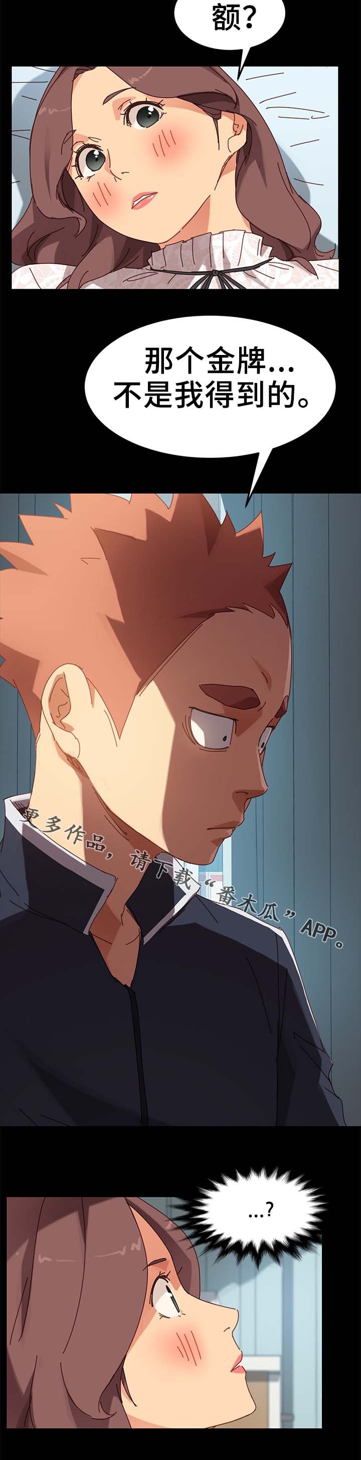 第35章：按摩