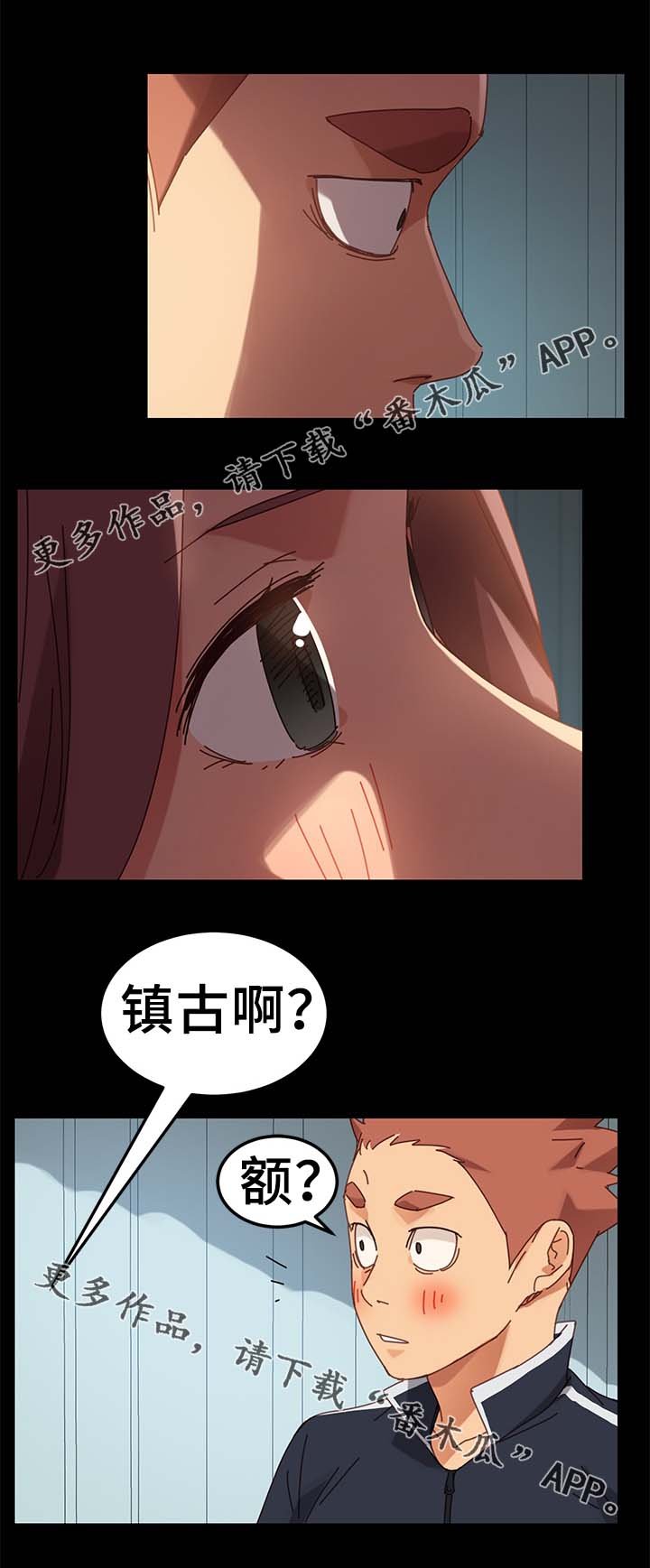第35章：按摩