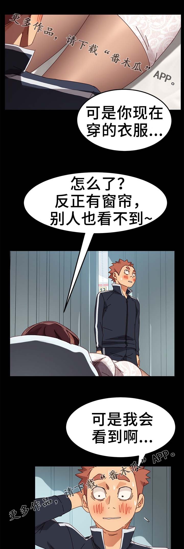 第35章：按摩