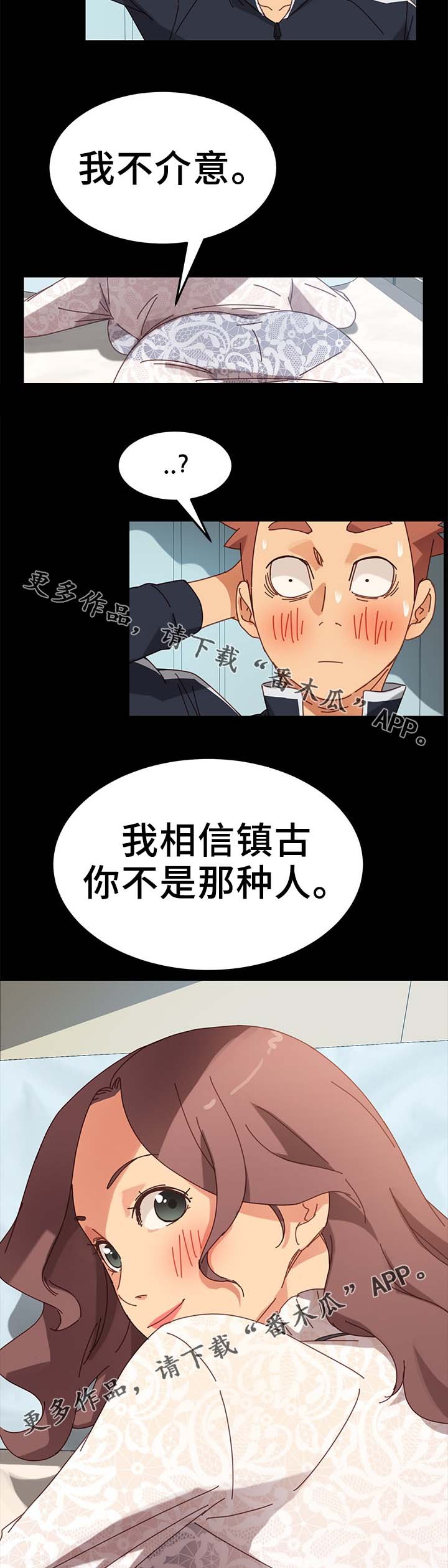 第35章：按摩