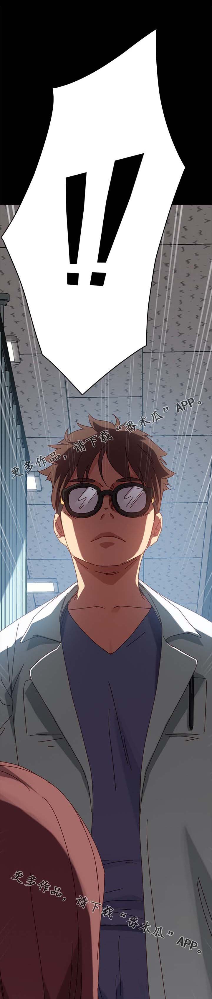 第36章：撞见