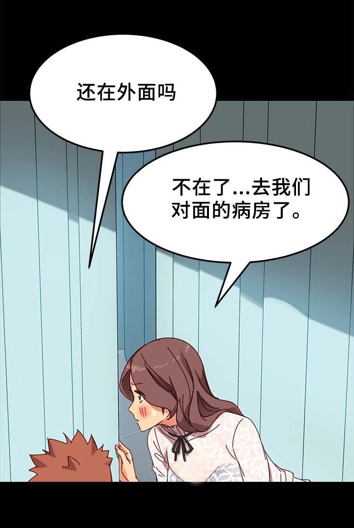 第37章：医药费