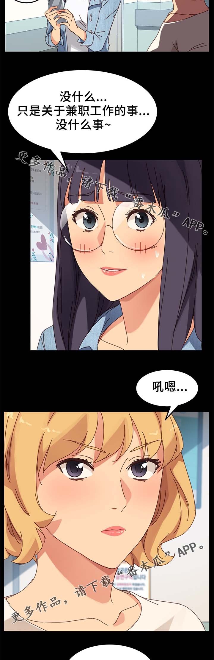 第37章：医药费