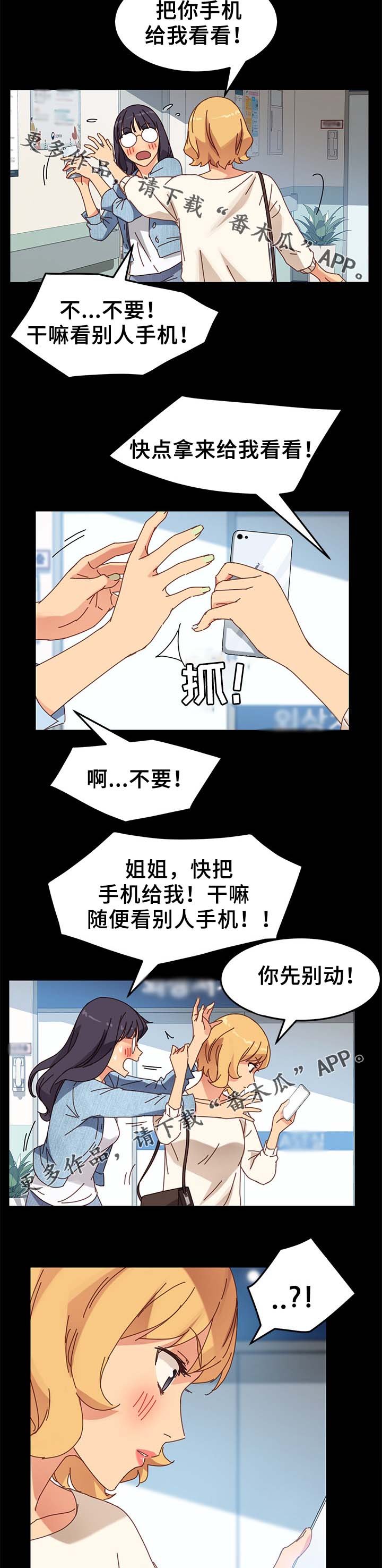 第37章：医药费