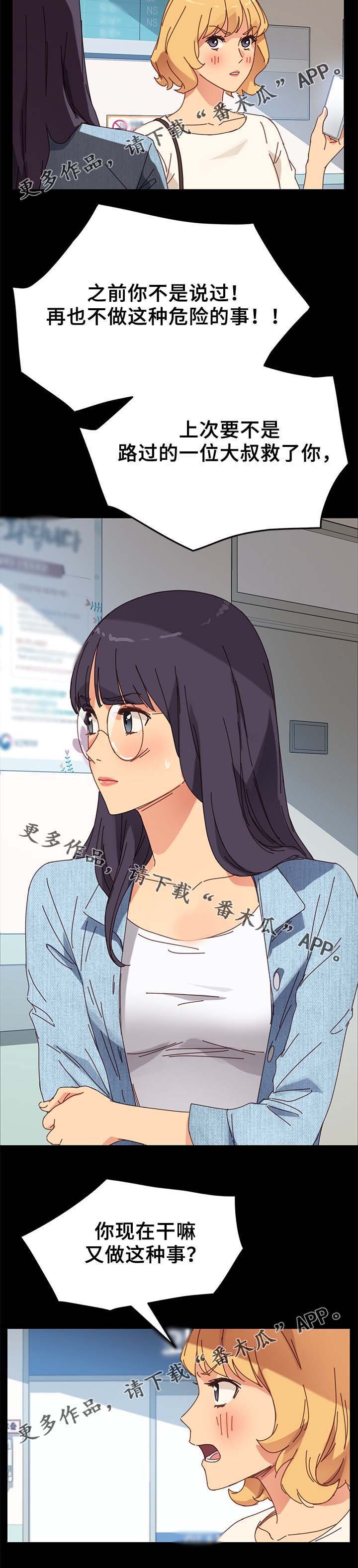 第37章：医药费