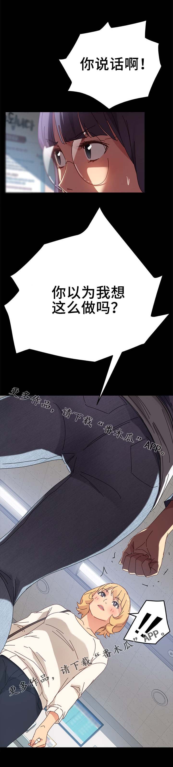 第37章：医药费