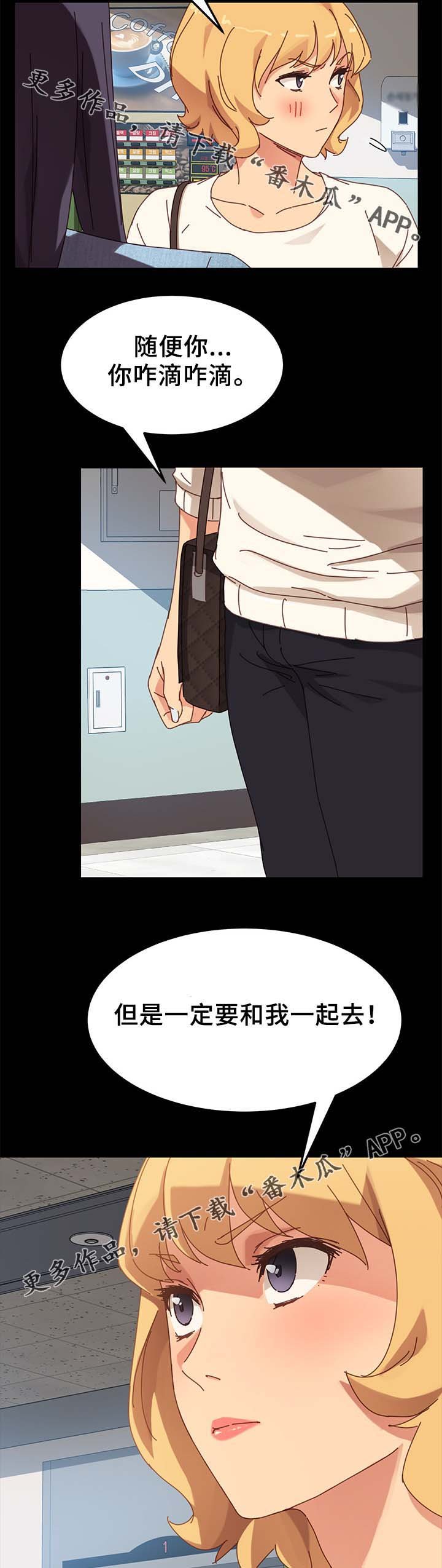 第38章：大姐？