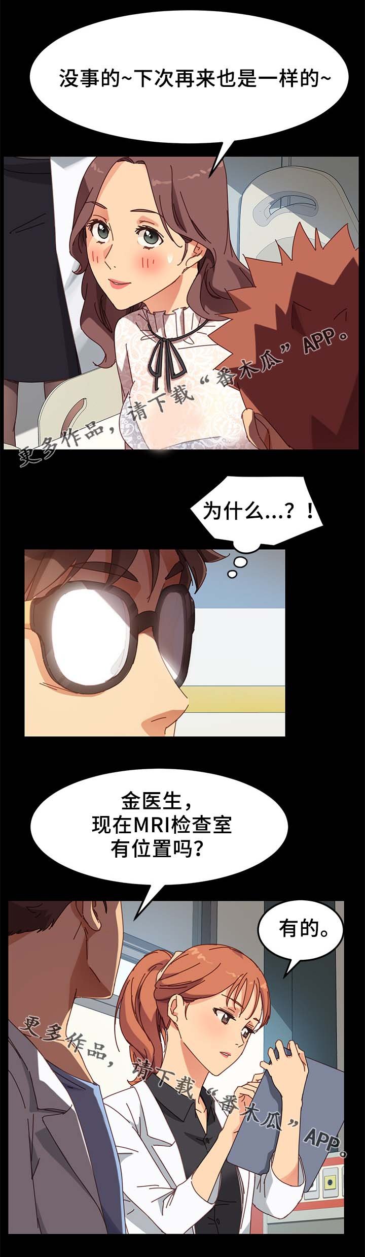 第38章：大姐？