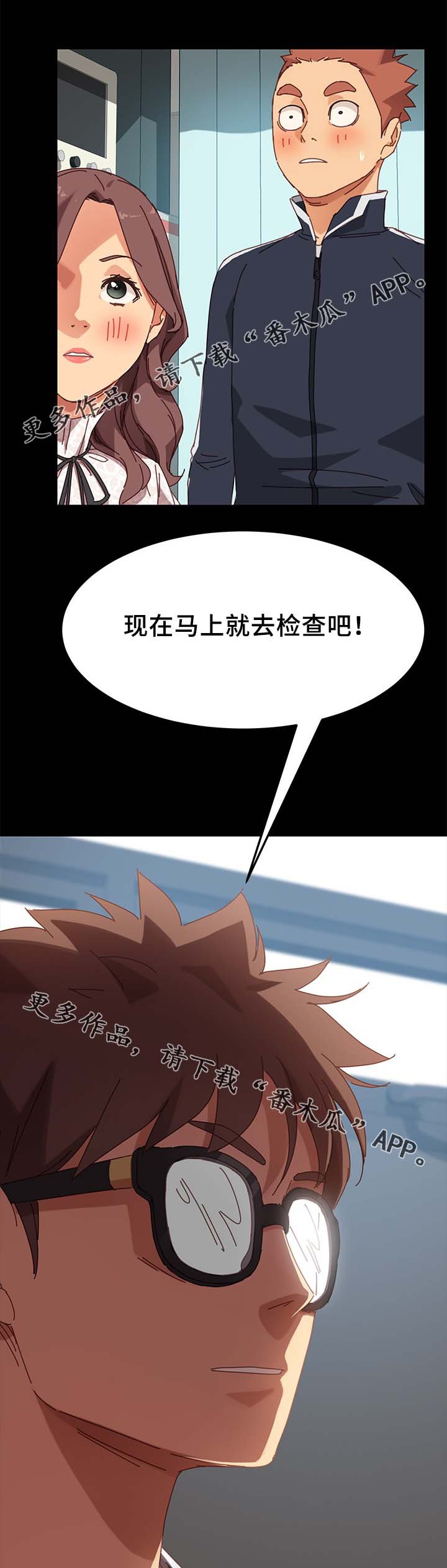 第38章：大姐？