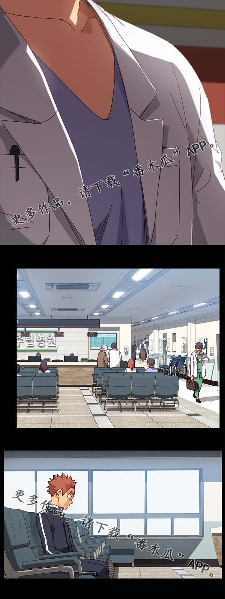 第38章：大姐？