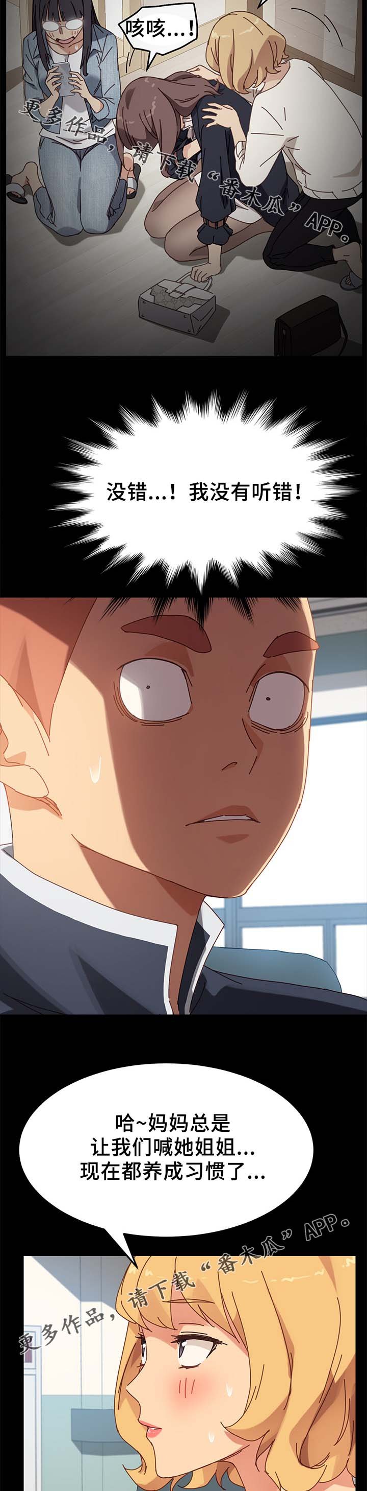 第39章：缴费