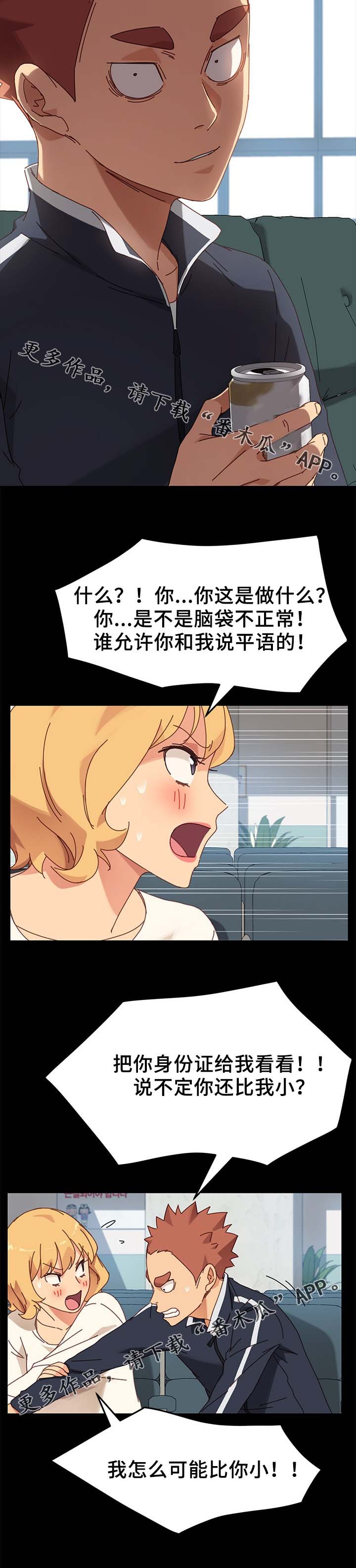 第39章：缴费