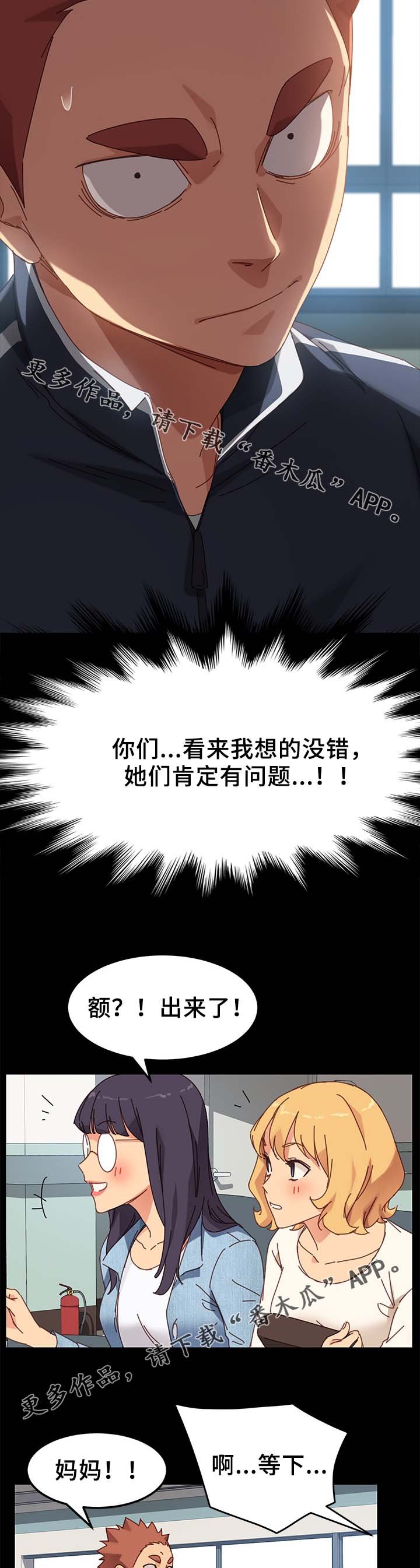 第39章：缴费