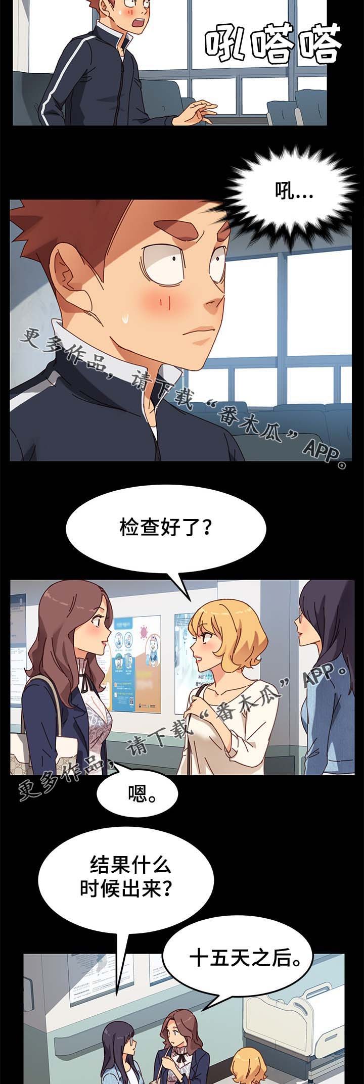 第39章：缴费