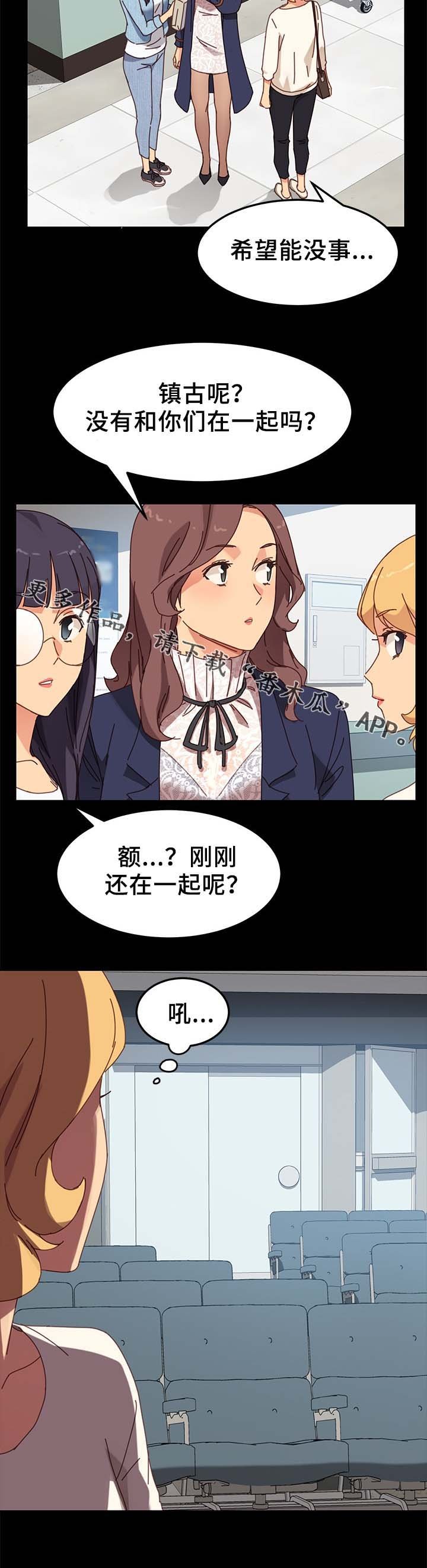 第39章：缴费
