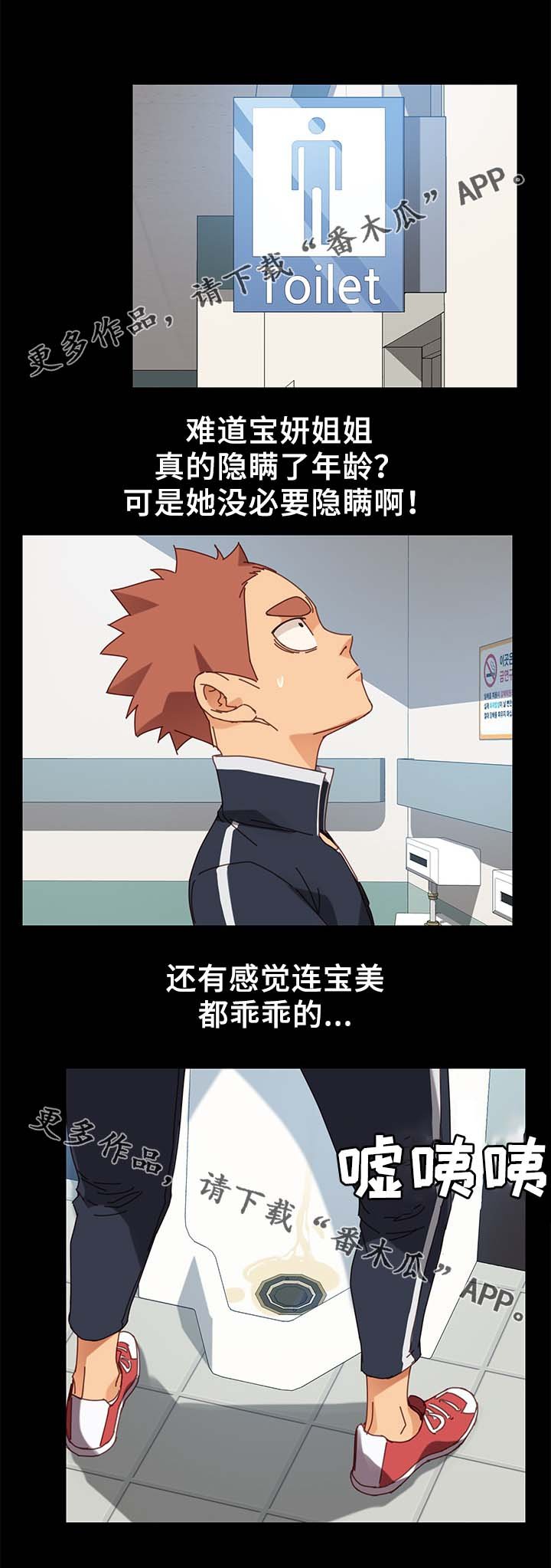 第39章：缴费
