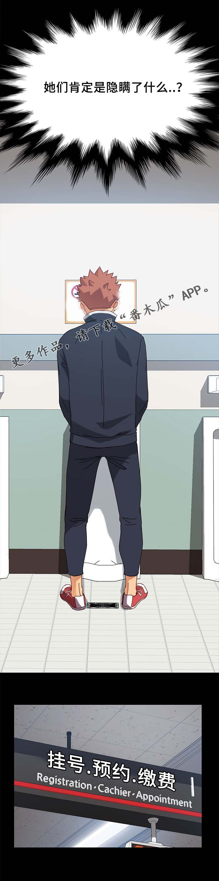 第39章：缴费
