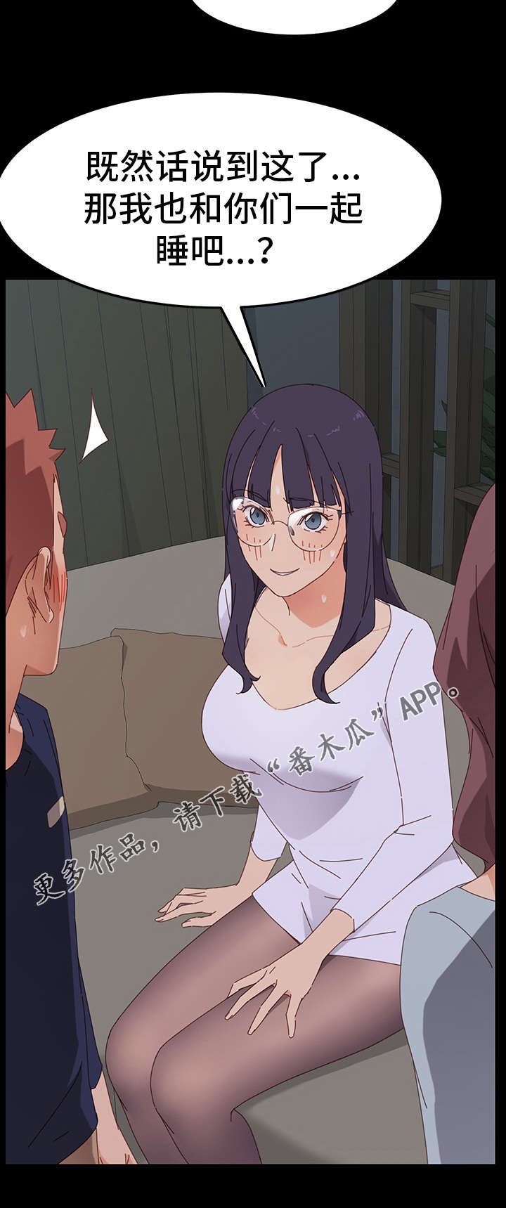第4章：试探