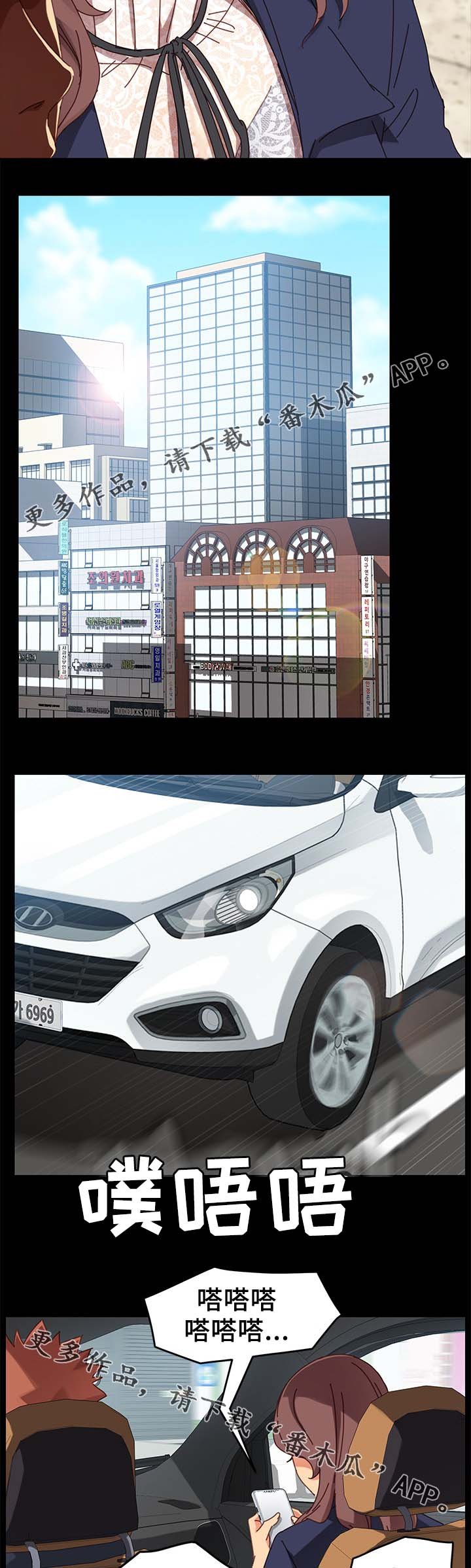 第40章：怀疑