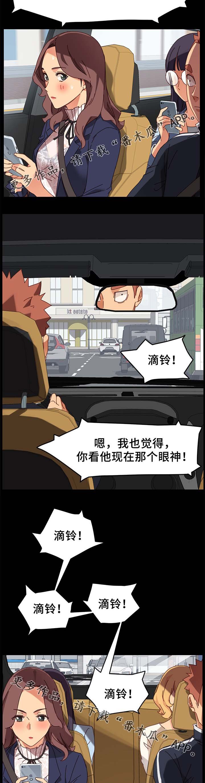 第40章：怀疑