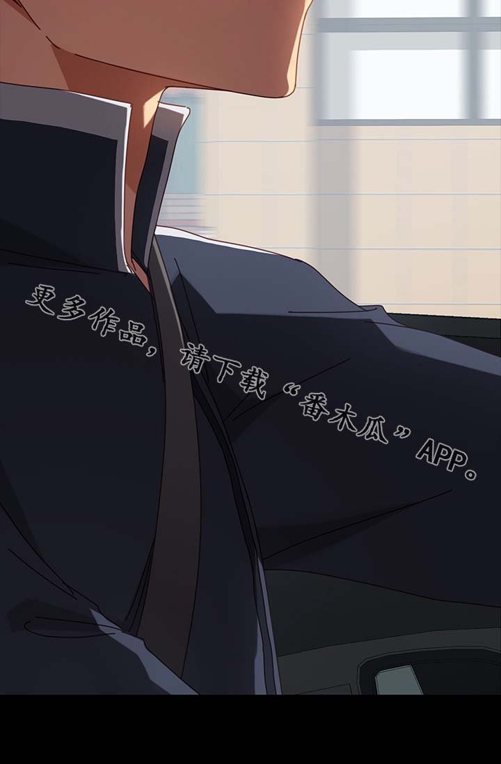 第40章：怀疑