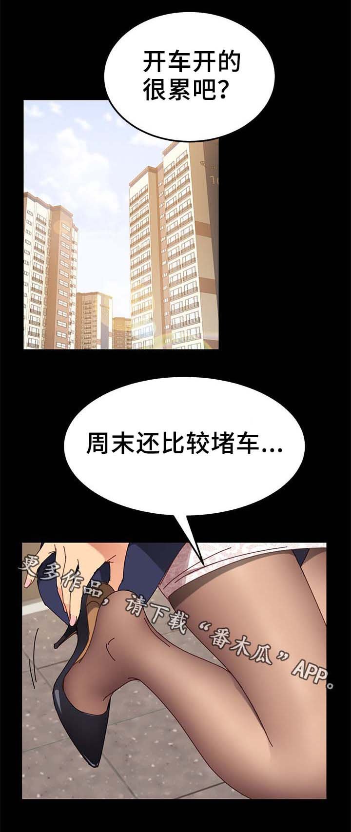 第41章：根本不是一家人