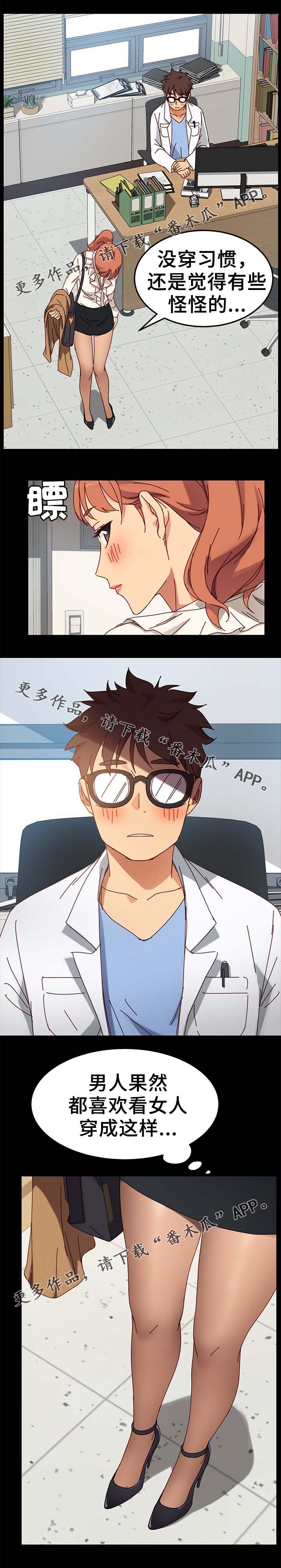 第41章：根本不是一家人