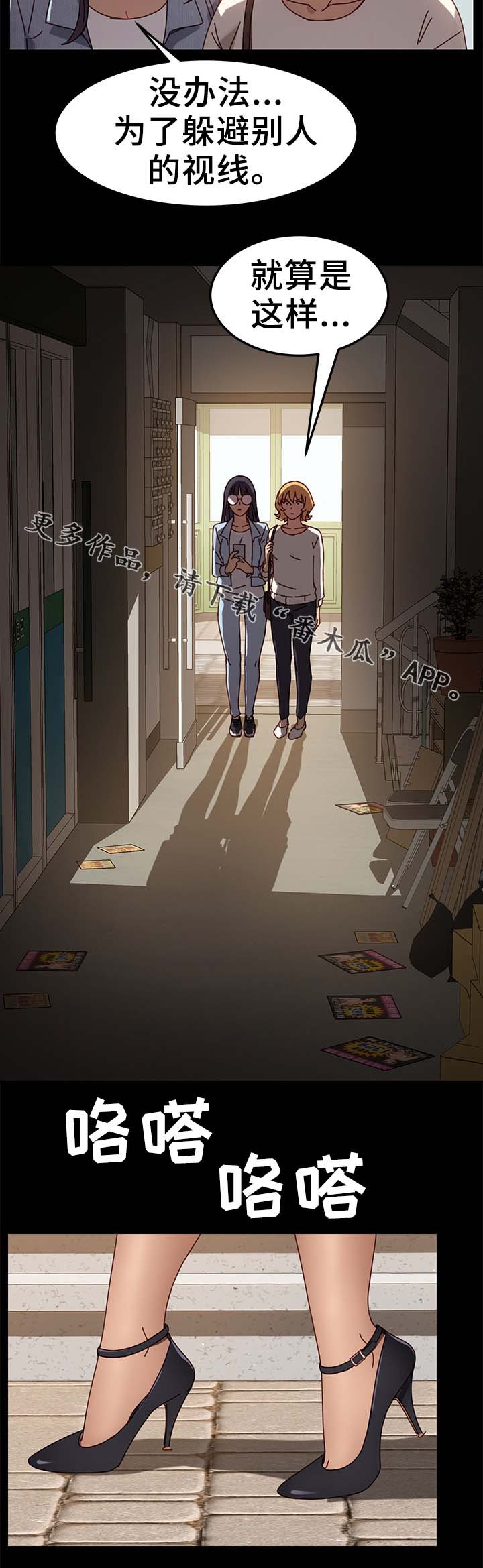 第43章：都赶出去