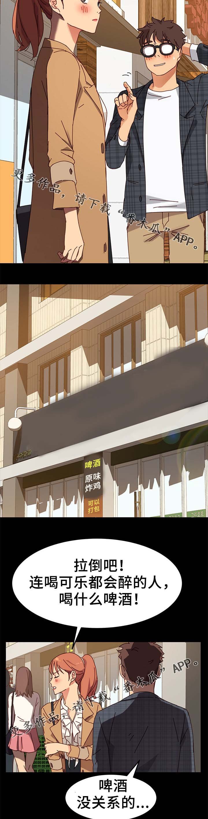 第43章：都赶出去