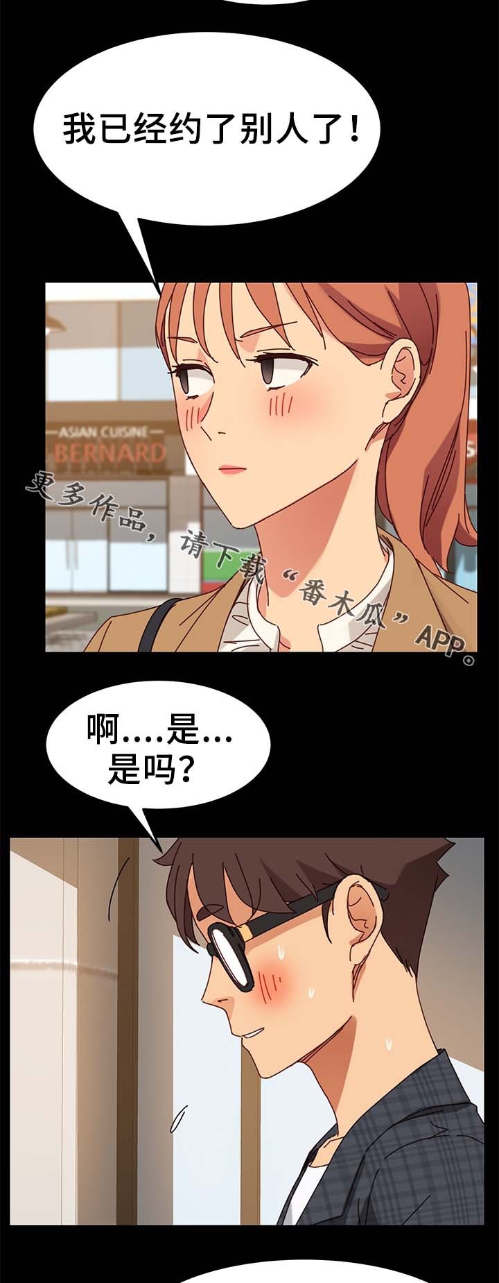 第43章：都赶出去