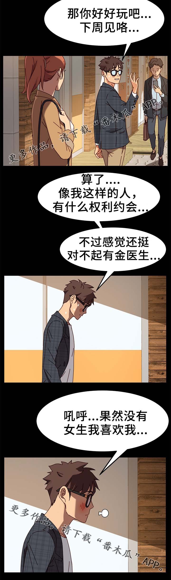 第43章：都赶出去
