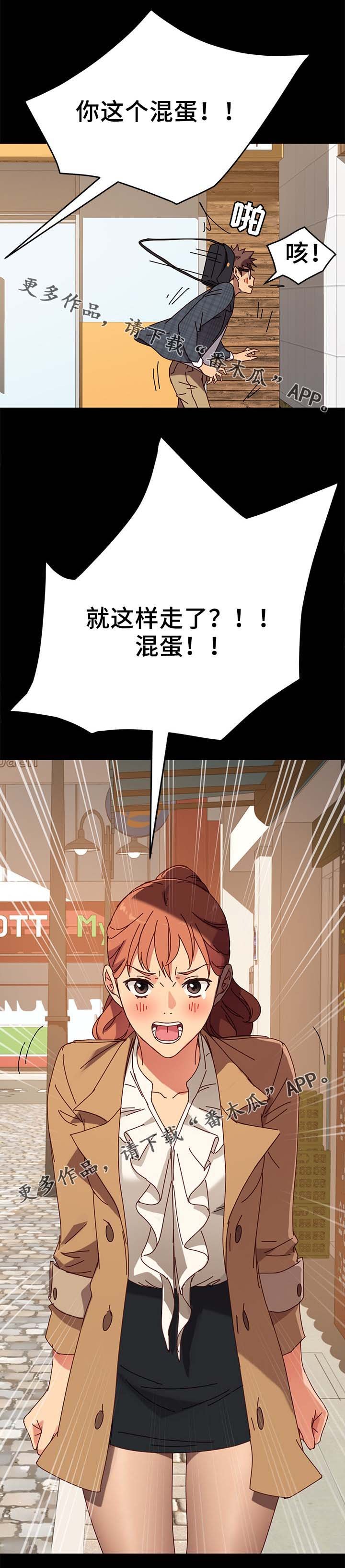 第43章：都赶出去