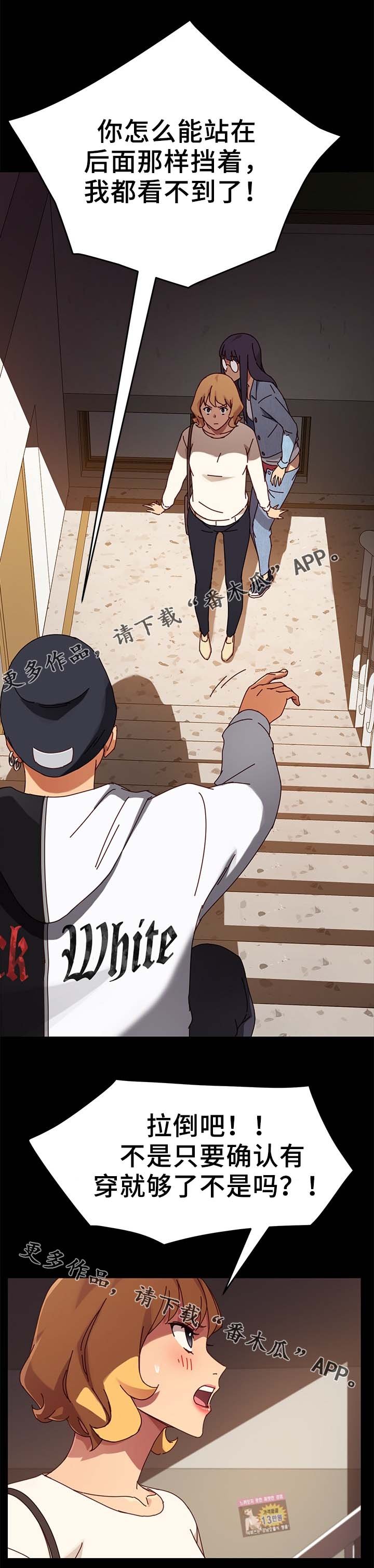 第43章：都赶出去