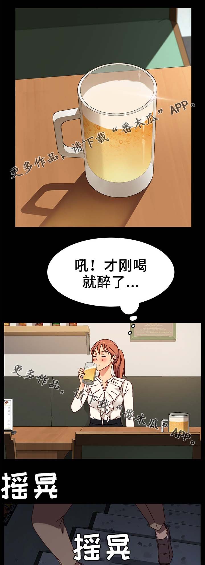 第44章：柔道冠军