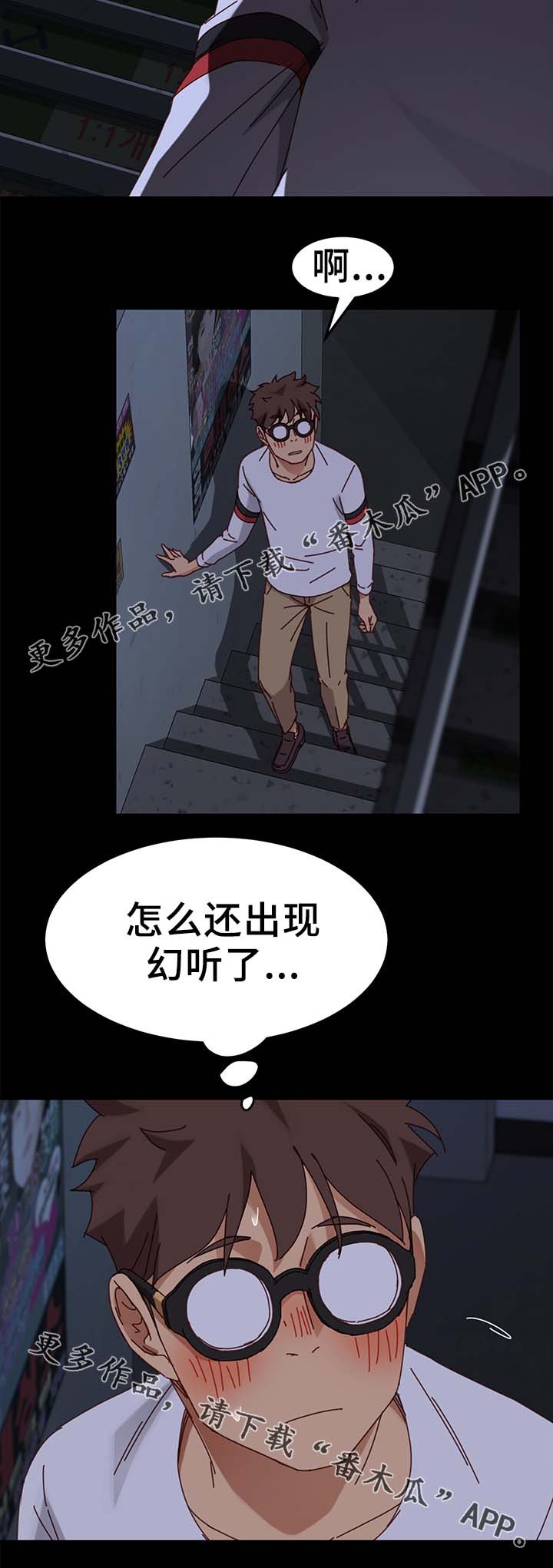 第44章：柔道冠军