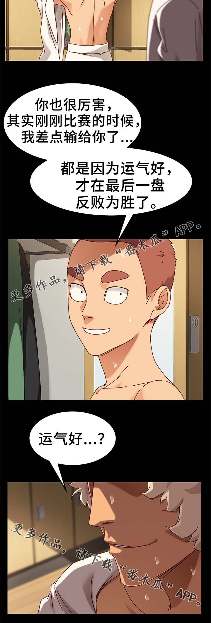 第45章：险境