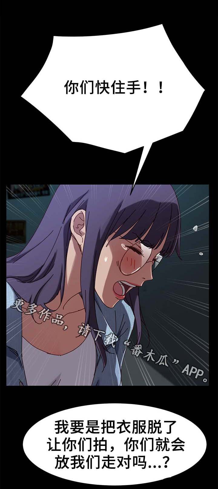 第45章：险境