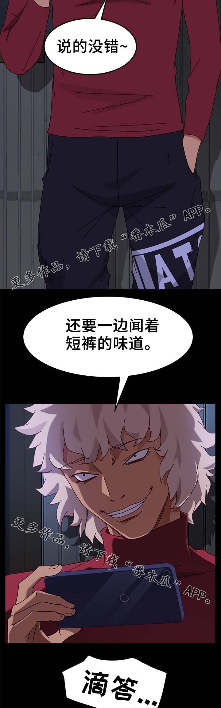 第45章：险境