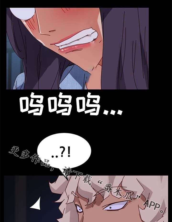 第45章：险境
