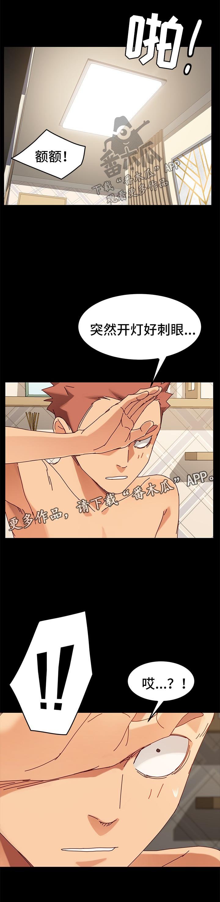 第47章：反将一军
